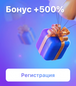 1Win бонусы 1Win бонусы